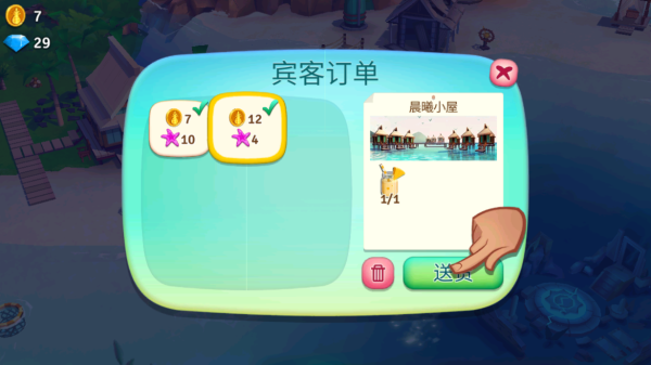 开心农场
