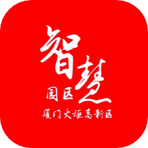 火炬智慧园区手机版v1.3.6