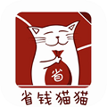省钱猫猫安卓版v0.0.12