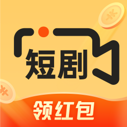 追新短剧app官方版v1.4.7.230825最新版