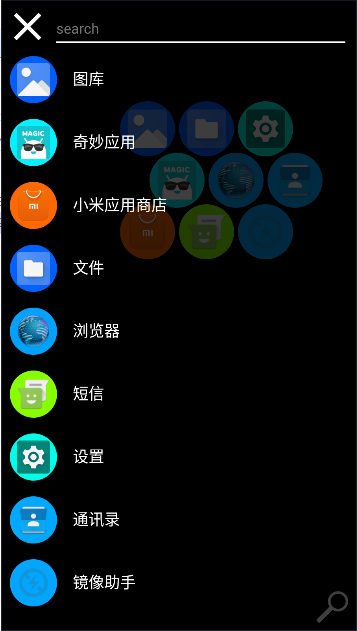 省运出行优势
