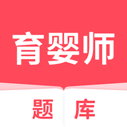 上学吧育婴师题库app v5.0.5安卓版
