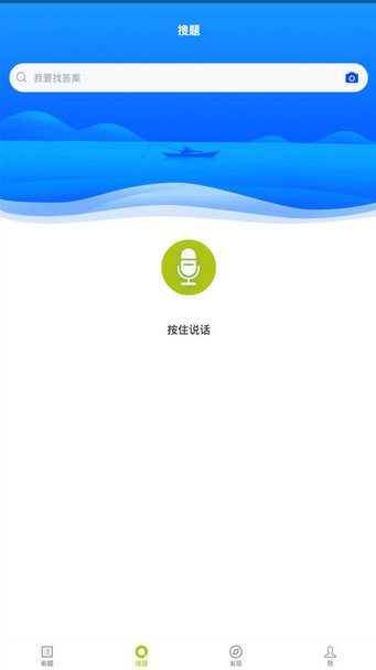 上学吧育婴师题库