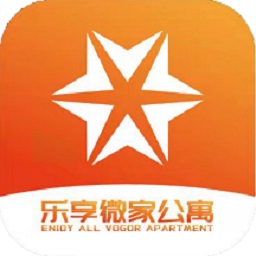 乐享微家公寓app安卓v1.2.65手机版