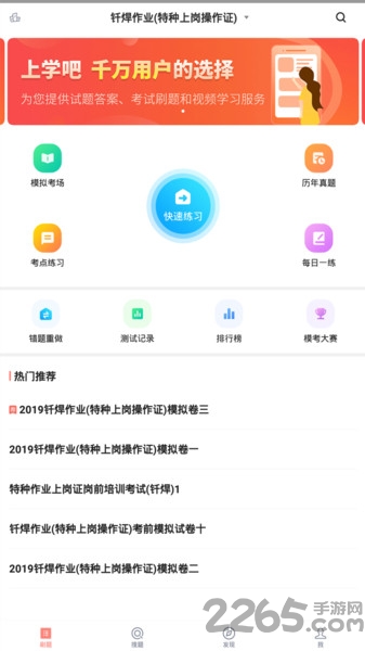 南京市民卡