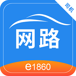网路出行司机端v2.5.9安卓版