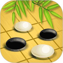 围棋对弈软件v1.2.0安卓版