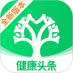 健康头条移动版v1.7.4安卓最新版