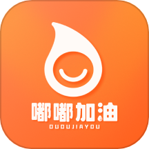 嘟嘟加油出行app v3.2.0最新版
