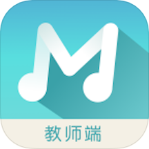 卓越音乐老师端官方版v4.8.2