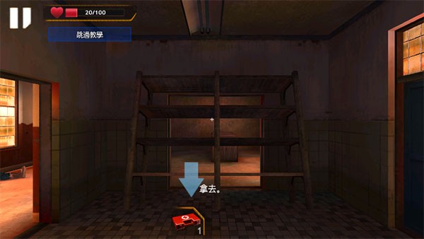 僵尸战争新版