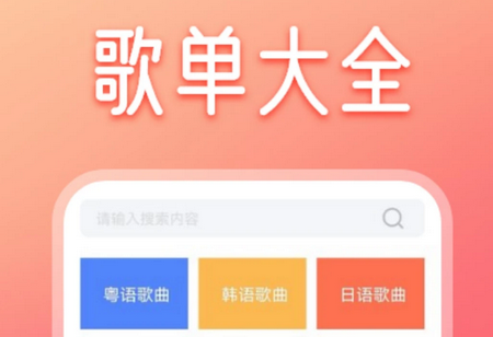 卡音