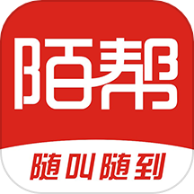 陌帮APPv1.4.9