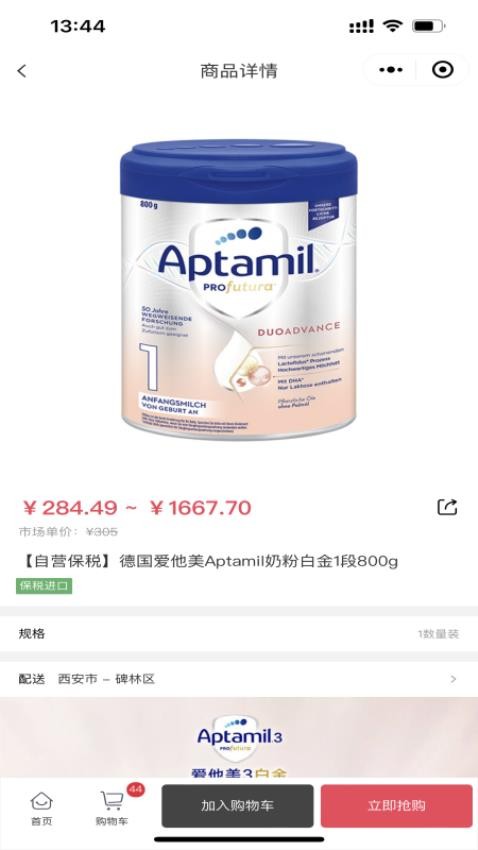 大鱼满仓最新版