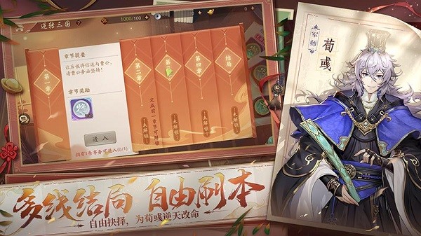 少年三国志2