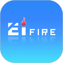 依爱智慧消防app v2.8.0安卓官方版