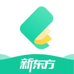 新东方雅思官方版v2.0.3安卓版