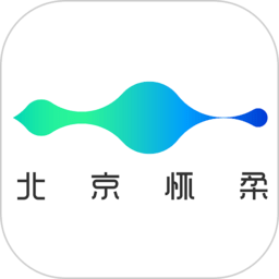 北京怀柔官方版v2.0.2安卓版