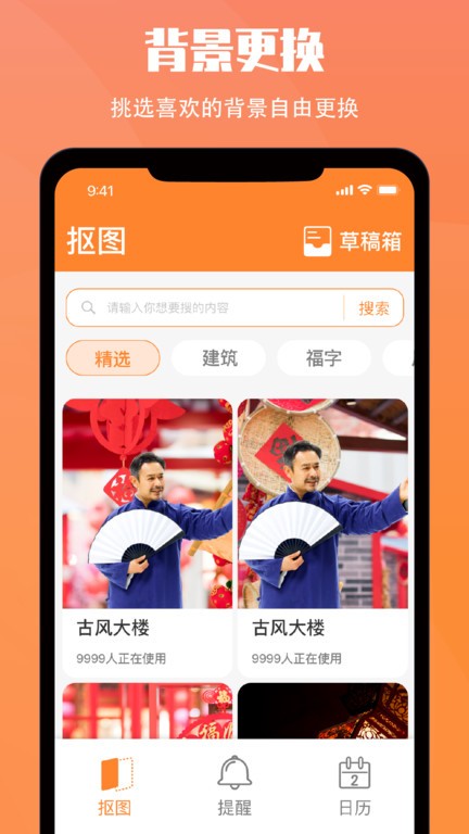 黄历大字版官方版(改名小历)