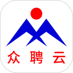 众聘云app v3.0.3SaaS安卓版