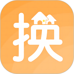 换房app v18.0.0安卓版