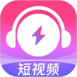 咪咕音乐极速版app v1.1.0安卓官方版