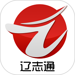 辽志通官方版v1.4.4安卓版