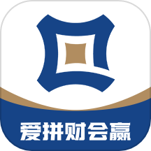 爱拼财会赢官网版v1.0.0