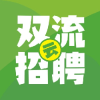 双流云招聘v2.8.10最新版