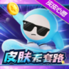 皮皮心愿v1.0.0安卓版