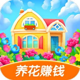 如意花园游戏v1.0.4安卓版