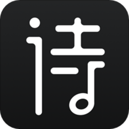 诗音app v2.3.1安卓版