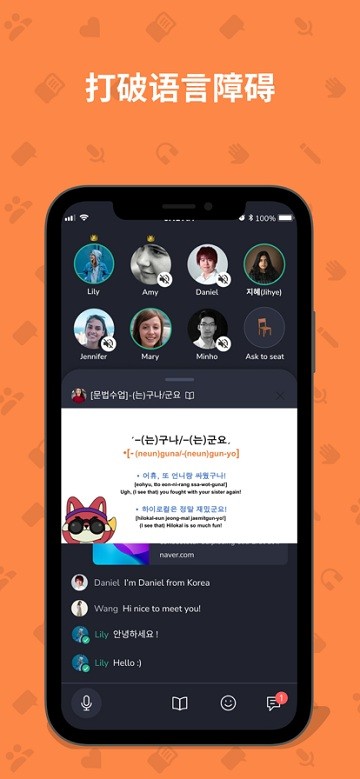 希洛卡语言交换app(hilokal)