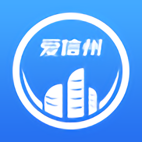 爱信州官方版v1.0安卓版