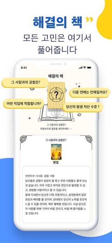 hiseer软件
