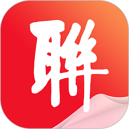 山东联合日报网v2.2.5安卓版