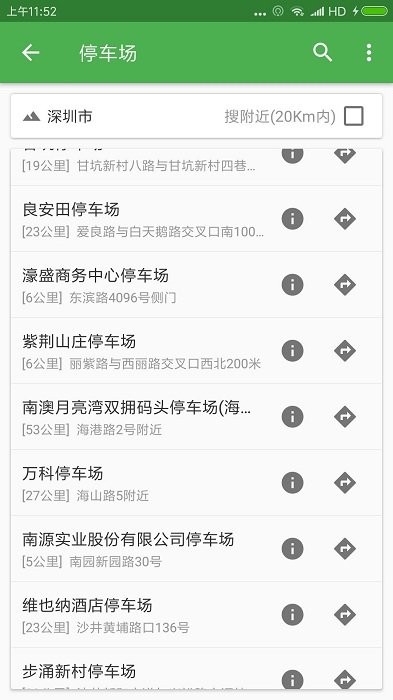 盖亚全球定位系统安卓版(gaia gps)