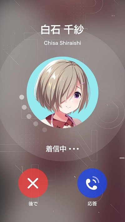 偶像荣耀手游官方版(IDOLY PRIDE)