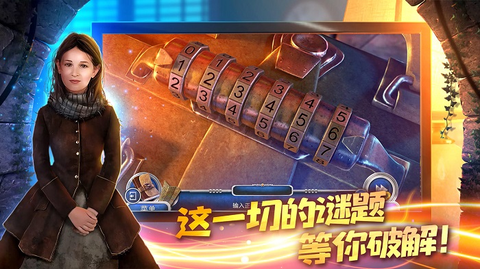 匿名信隐匿者界面截图预览(1)