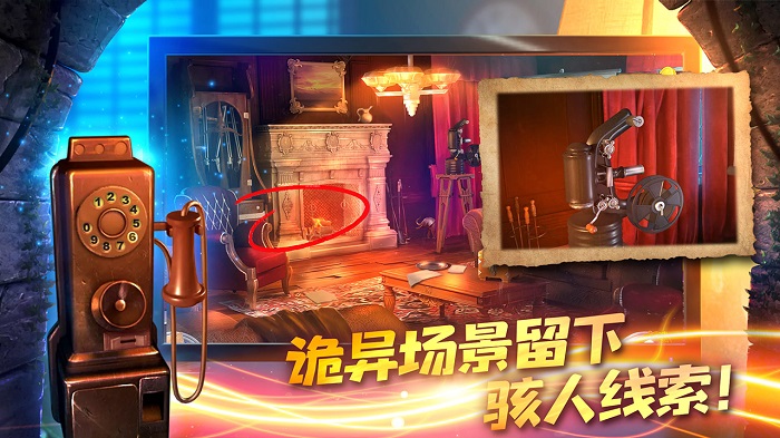 匿名信隐匿者界面截图预览(2)
