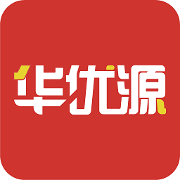 华优源app v7.2.28安卓官方版
