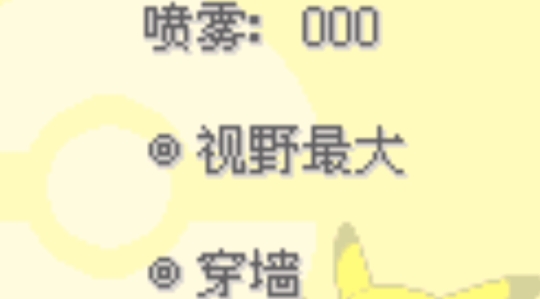 口袋妖怪最强进化3.0随机版
