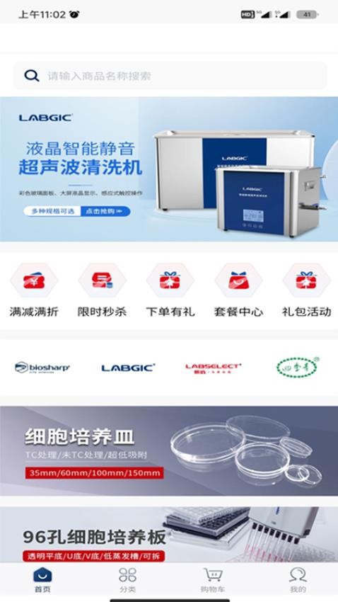 兰杰柯app