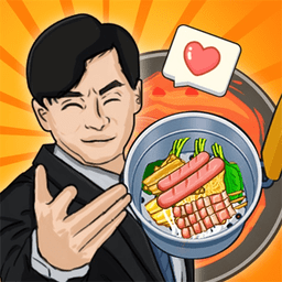 真香夜市摊免费版v1.0安卓版