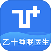 乙十睡眠医生APPv1.0.6