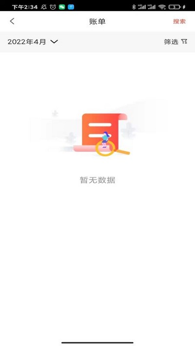 小利生活APP