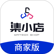 集小店商家版APPv1.0.3
