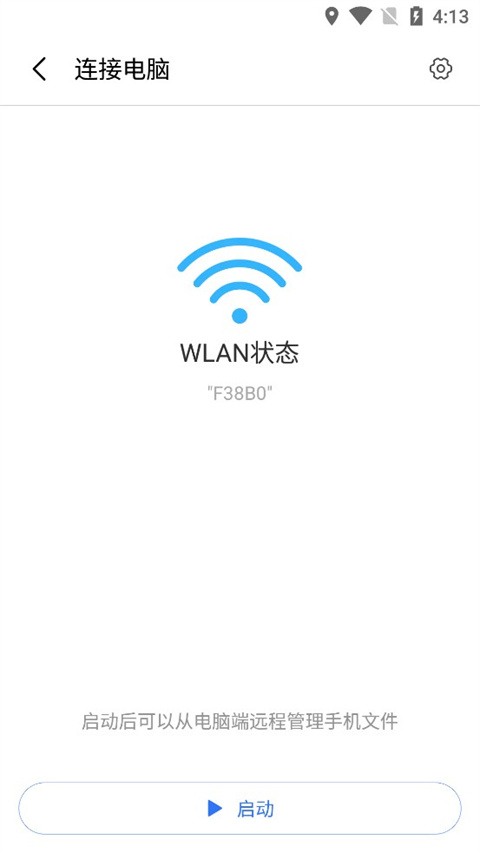 小米快传官方版(shareme)