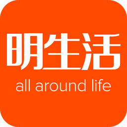 明生活app最新版v5.6.3安卓版