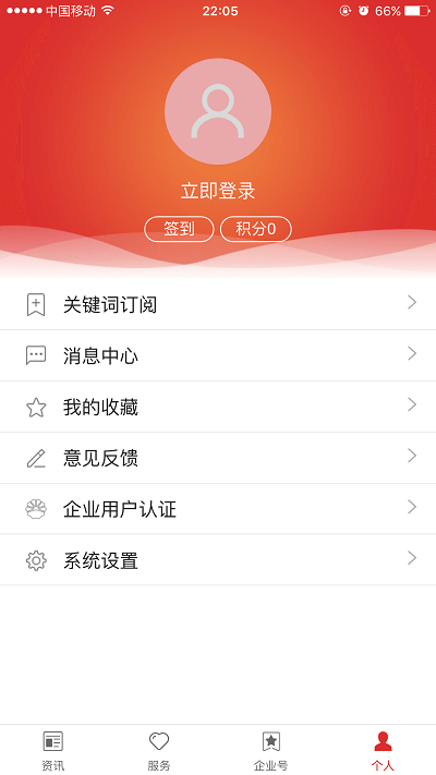 中国石油app官方版